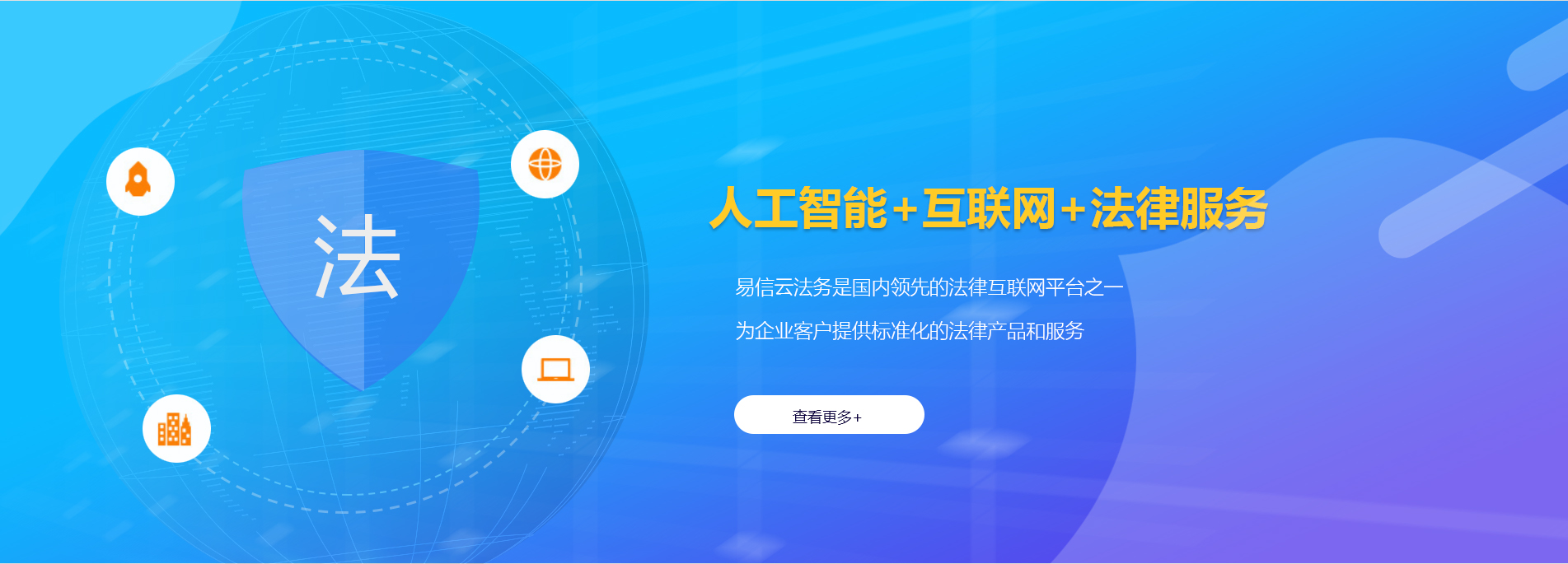 理县律师在线咨询