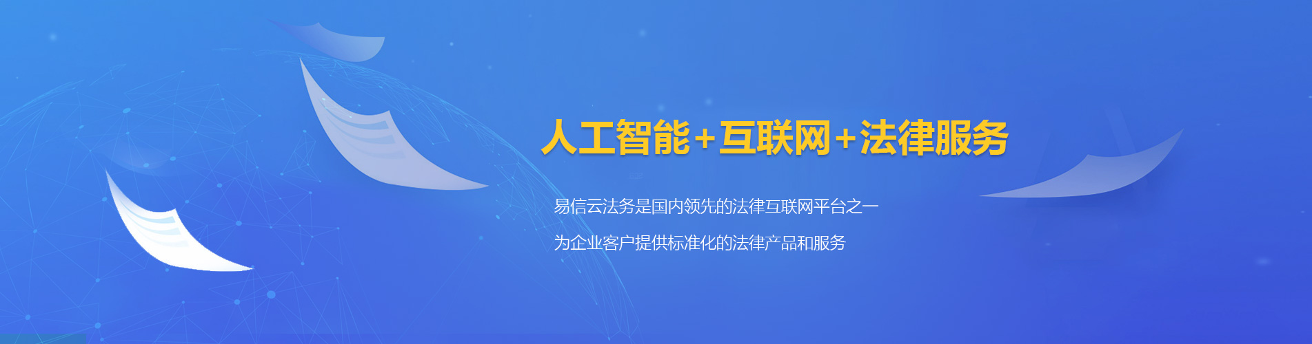 理县律师在线咨询